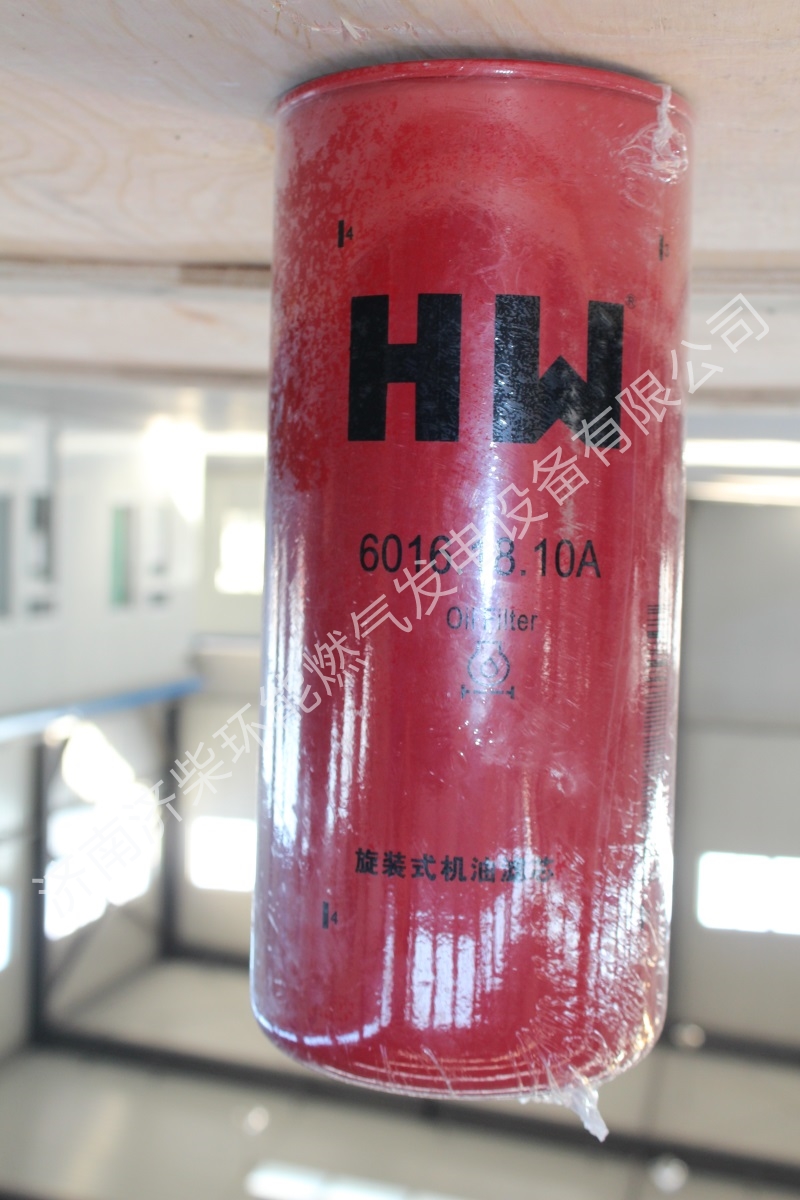 機油濾芯
